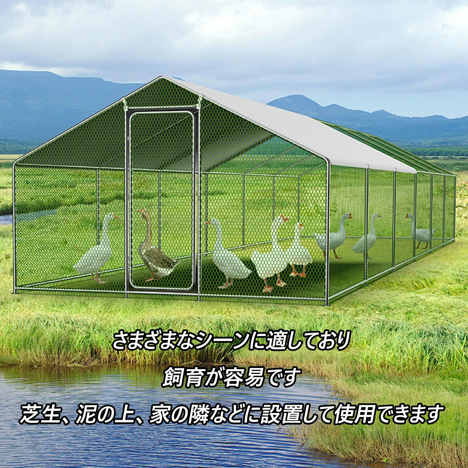 鶏掘っ立て小屋 一揃いの道具 大型 ジンクメッキ鋼製鶏用伏せ籠 鶏小屋 栽培所用 耐候性 防雨 家禽伏せ籠 家兎ハッチ 鳥 合鴨 鵞鳥繁殖家兎の御出でになる地用ケージペットサークル 犬 倶楽部 愛玩動物駒寄せ