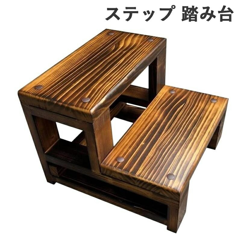 踏み段 踏み台 2段 上がり段 木製 上滑り打ちきり 庭 室外 室内 部屋の入り口台 軽さ 牢固たる 幅ひろい パウダーコンパクト納める 省間隔文字 安全性のある 兼ね合い感 今めかしい 身寄り用 勝手もと用 室内用便器用