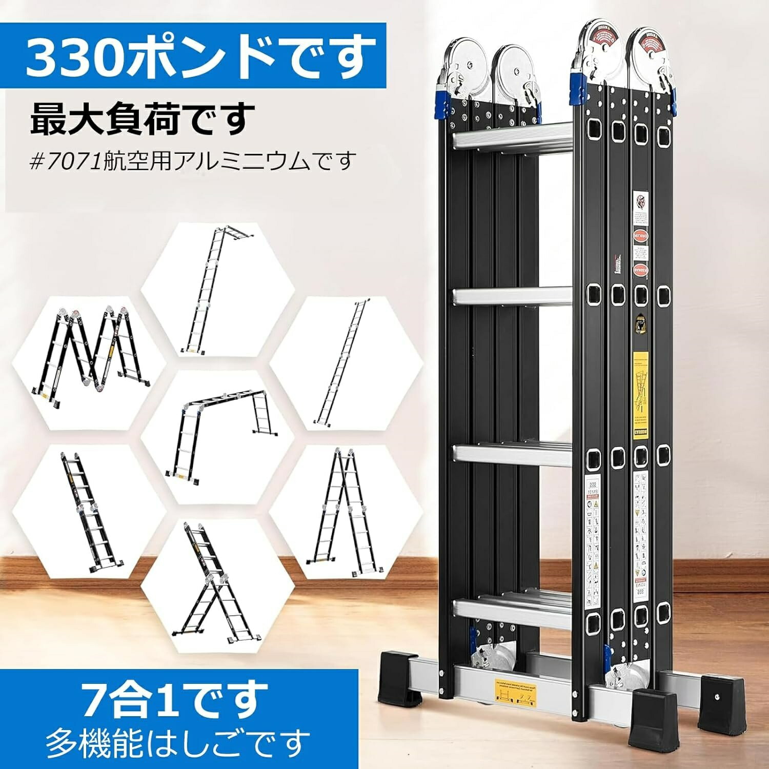 多機能はしご 多関節脚立 はしご兼用脚立 伸縮はしご 足場 作業台 折りたたみ コンパクト 持ち運びに便利 多機能 折りたたみ 足場 便利 多関節脚立 梯子 ハシゴ 脚立 足場 踏み台 伸縮 伸縮脚立 多機能 多関節 万能 折りた 4メートル8