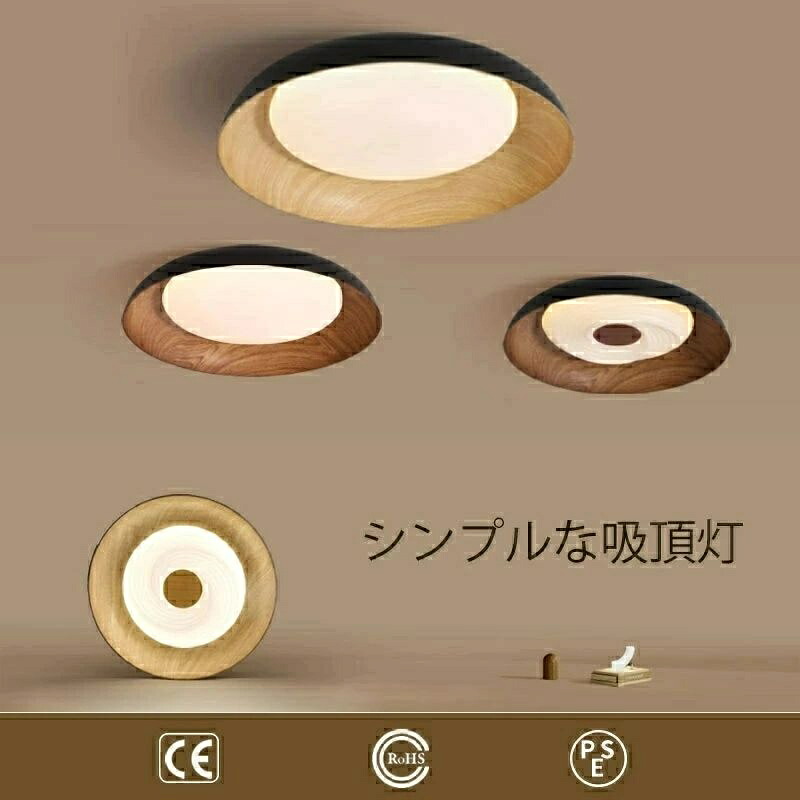 最高限度ともし火 LED 調光調色 間接的な行動光照明装置 10畳 常夜灯 照明装置 12畳 今めかしい 薄型 灯し火 照明装置手道具北欧 末たのもしい 肌理調 和風 ともし火 リビング 子供部屋 室内装飾 白枠最高限度照明ランプ 照明装置 LED 上昇限度照明装置 ともし火 肌理調 リビング 子供部屋 臥し所 部屋の入り口 歩廊 和室 洋室
