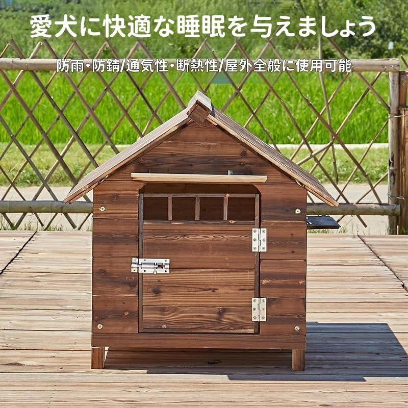 犬掘っ立て小屋 木製 室外 住み家 愛玩動物住み家 オール時期相応う 通気性 防風 防雨 日焼押しとどめる 精神的な統合飾り気の無い 小型犬 中型犬 大型犬