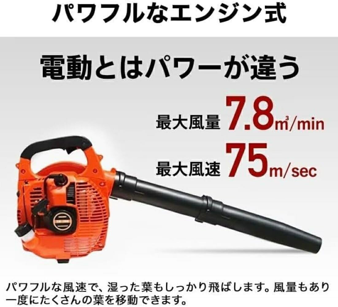 ブロワー エンジンブロワー エンジン式 ブロアー ハイパワー 吹き飛ばし 落ち葉集め 送風機 掃除機 強力 コンパクトブロワー ハンディブロワー 落ち葉 庭 サッシ ベランダ 車内 玄関