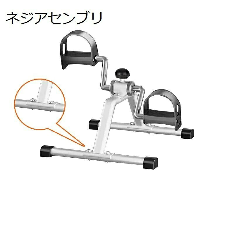 成人用フィットネス機器 |アイアンペダルエクササイズバイク、アルミニウムステップトレーナー、家庭用リハビリテーション、屋内フィットネスギア　電源または不要、屋内サイクリング機器運動不足解 お年寄り リハビリ ニバイク腕 脚用トレーニングマシン｜ワイズ商店