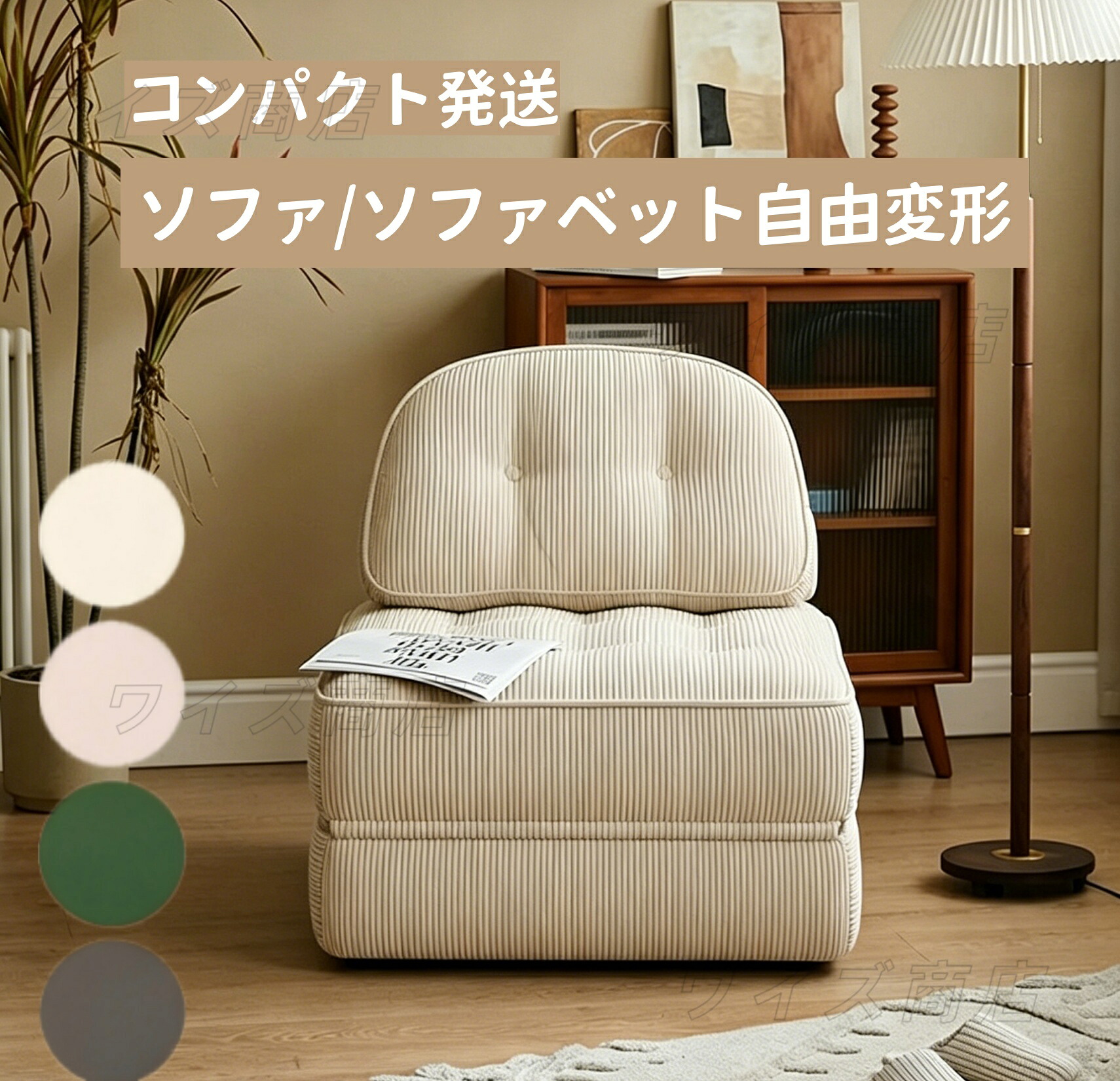 置き目長いす 長いす 長いす寝台 一人掛け 折りたたみ リクライニング 座腰掛け 今めかしい パウダーコンパクト リビング すきっり休める 一人暮らし ワンルーム 4 色 精神的な統合不必要 原則として型海綿質