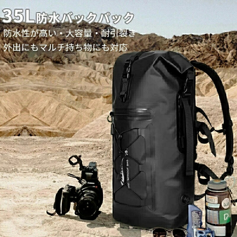 山登り 背嚢 35L 大静電容量 メンズ アウトドア 背嚢 うしろ側容器に並べる 軽さ 旅する御徒面子 雨合羽 難民キャンプ 山歩き 納める 多役立つこと 男女兼用