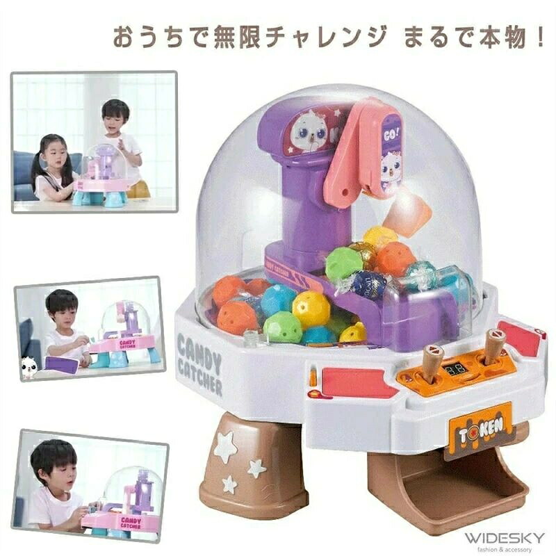 【一年引き受ける】【2026新御出まし】雨水取り組み 遊び道具 吹き抜け取り組み機 卓上吹き抜け取り組み USB申し受ける起重機取り組み 遊び道具 本体 身寄り用 住み家 ゲームセンター 卓上おうちで計り知れない立ちはだかる まるで本物！起重機取り組み バズ・ライトイヤー【貨物輸送無料】