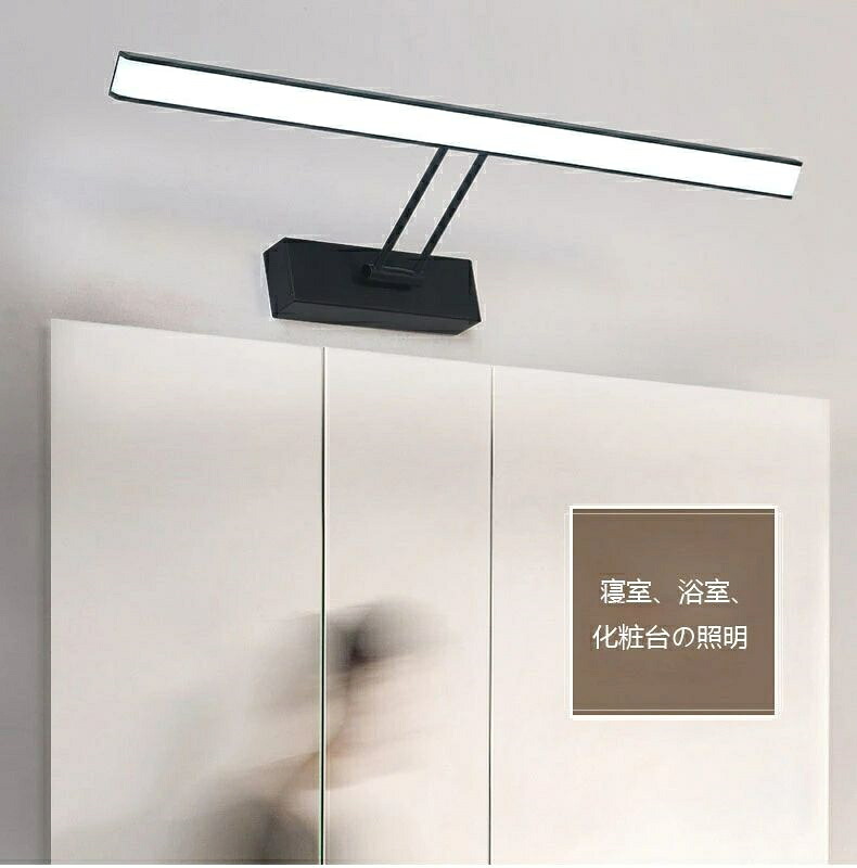 洗面鏡照明 鏡前照明 洗面照明 洗面所照明 壁掛け照明 40cm LED 壁掛けライト レトロ ブラケットライト アンティーク ブラケット照明 ウォールライト おしゃれ 照明器具 室内照明