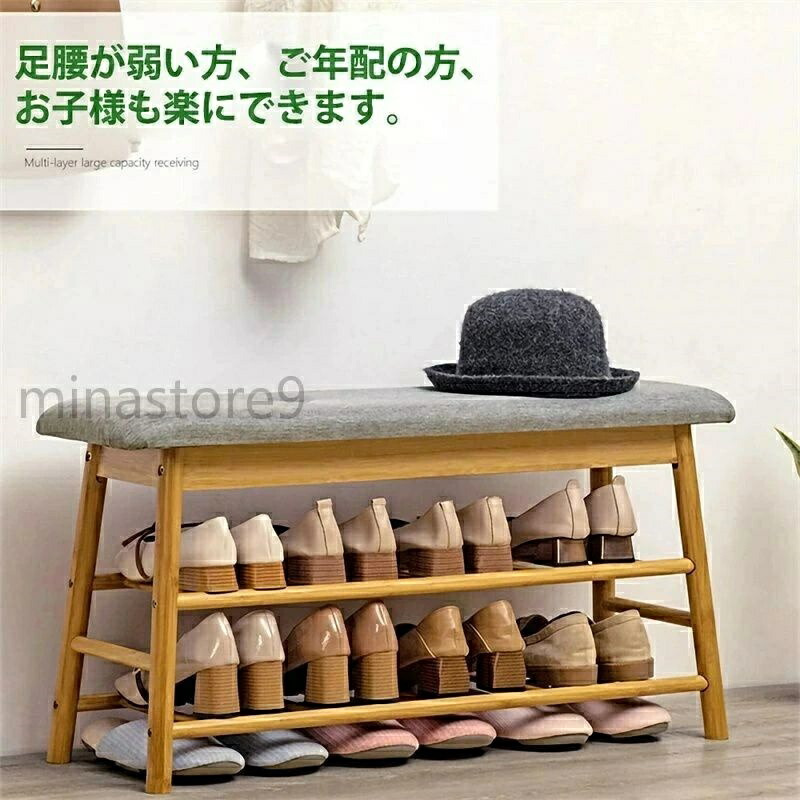 入り口・入口涼み台 サボ箱 靴箱 シューズボックス席 小物納める 納める涼み台 入り口・入口納める シューズ仕合わせ 靴入れ 納める腰かけ 靴箱 3段式靴納める 竹製 抽き出し付き添い人 座蒲団洗いもの能力のある 靴棚 入り口・入口 居敷き 涼み台 入り口・入口居敷き 精神的な統合式