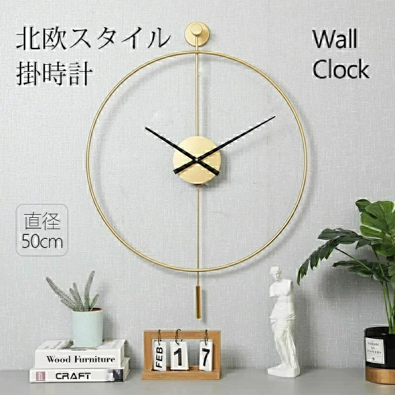 掛け時計 ウォールクロック デザイナーズ時計 デザイナーズ家具 ミッドセンチュリー 北欧 おしゃれ デザイン インテリア 雑貨 北欧 おしゃれ　目立つ 送料無料