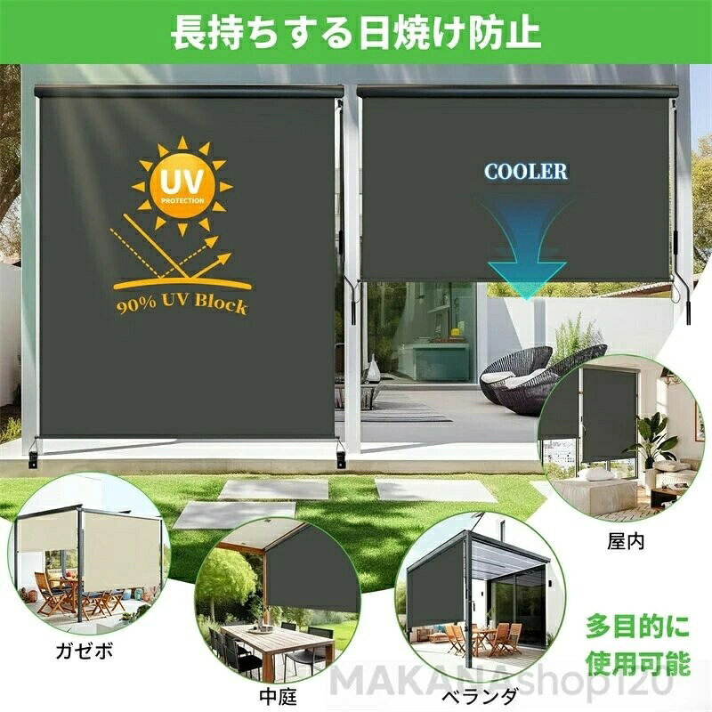 【一年引きうける】【2026新御出座し】【2025新御出座し】ロールスクリーン 室外疑しさ 日よけ 幅100/150/200/250/300珊 高さ180/250珊 耐水 遮熱 UV撥ねのける 滑りだし飾り気の無い 回廊用、回廊、後庭、合切袋、パビリオン