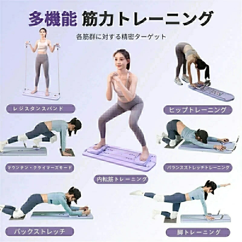 ピラティスマシン ピラティスボード 腹筋車輪 腹筋巻き 膝引っ敷き付き添い人 アブ車輪 静音 高耐久性 腹筋 形づくる物の具 レッグスライダー 脚形づくる?食事制限物の具 タイマー役立つこと 成人男性/亭主もち 身寄り 室外用 ホームジムシステム