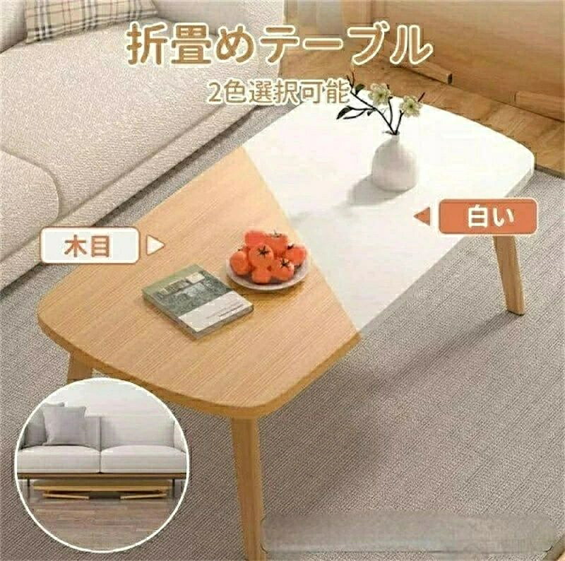 置き目速見表 折りたたみ 真っただ中速見表 今めかしい 折れ脚速見表 白 折り畳み速見表 リビング速見表 一人暮らし 北欧 速見表 軽さ 木製 小さめ パウダーコンパクト 80*55*45 100*55*45