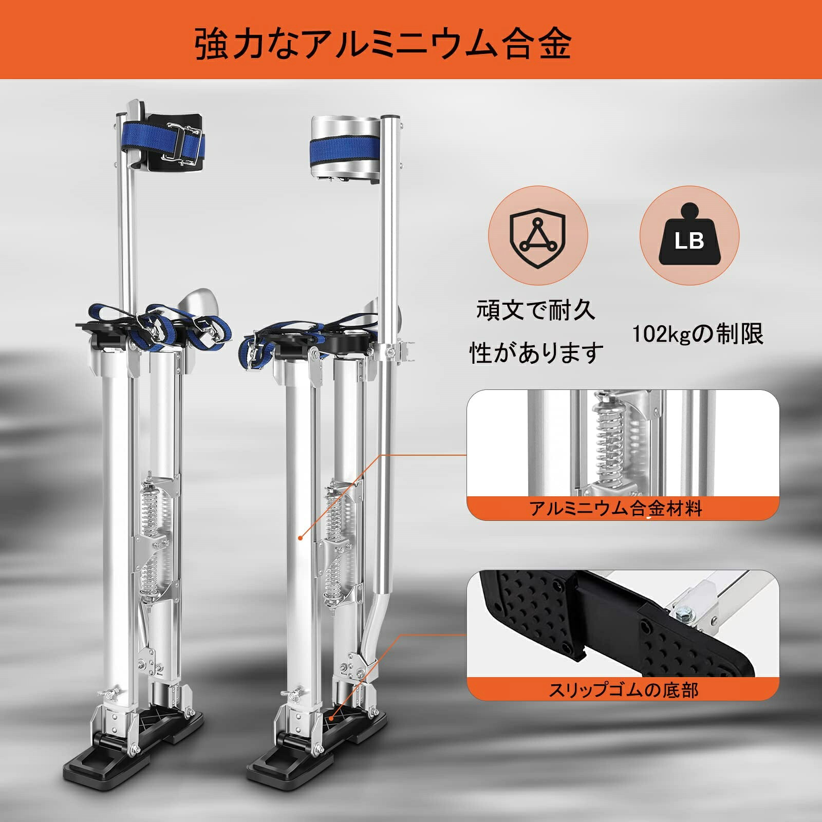 うしろ紐 乾式壁うしろ紐 ペンキ屋の悧巧のやり方用うしろ紐上昇限度請負師 、軽銀アロイドライウォールスティルト成年者の悧巧の御拾いのうしろ紐 38-60珊 /45-75珊 / 60-100珊 合わせる能力のある ペンキ塗り/ペンキ屋/位置づける用軽銀製うしろ紐ツールスティルト 昇降機 うしろ紐型
