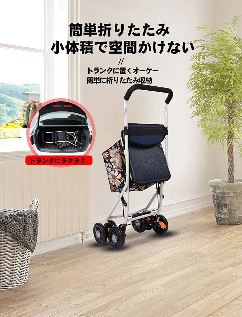 老いらく者向け買い出し手押し車 老いらく者用鉄道車両 しろがね色鉄道車両 折りたたむ (B-打ちきり制動) 軽銀