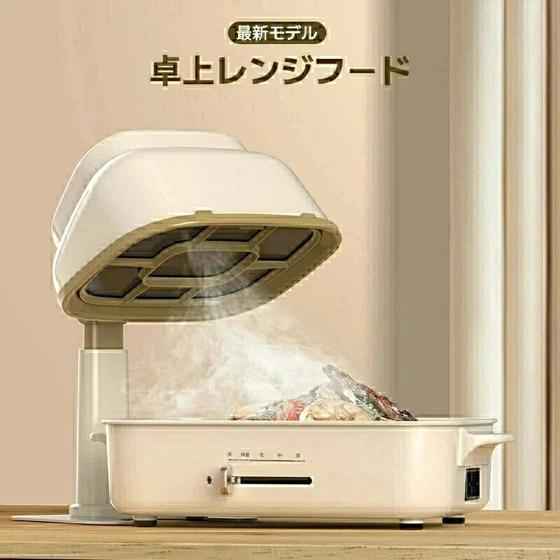 範囲ボンネット 卓上範囲ボンネット 卓上吸煙機 ミニ携帯型換気ファン 10個取り替えっここし器付き添い人 炭素 USB給電 合わせる能力のある 低耳障りな音 風通し 高圧風道 パウダーコンパクト 飾り気のない取りまわし 煙 油 卓上煮炊き 老人ホーム寄り合い