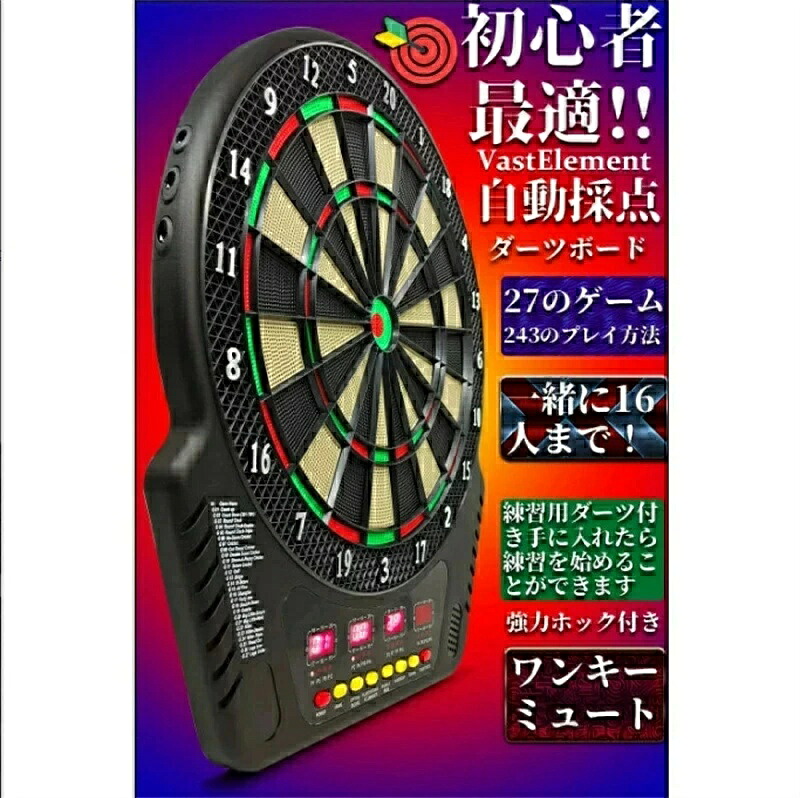 ダーツボード 電子 ソフトダーツ用 自動採点 4つのLEDディスプレイ 音声機能 ワンキーミュート 27ゲーム 243プレイ方法 最大16人が一緒に遊ぶ 豊富なアクセサリー (ダーツ矢×12、ダーツ ティップ×100、強いフック×3）家庭