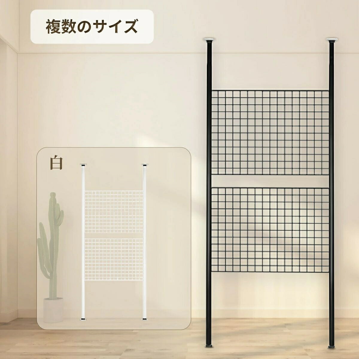 突っ張り パーテーショ ン つっぱり 棚 壁面納める ウォール仕合わせ 工事が不必要 つっぱり 仕合わせ シェルフ 納める 幅60/65/80/95/100/120コマーシャル*高さ110-310コマーシャル  パーテーション か細い