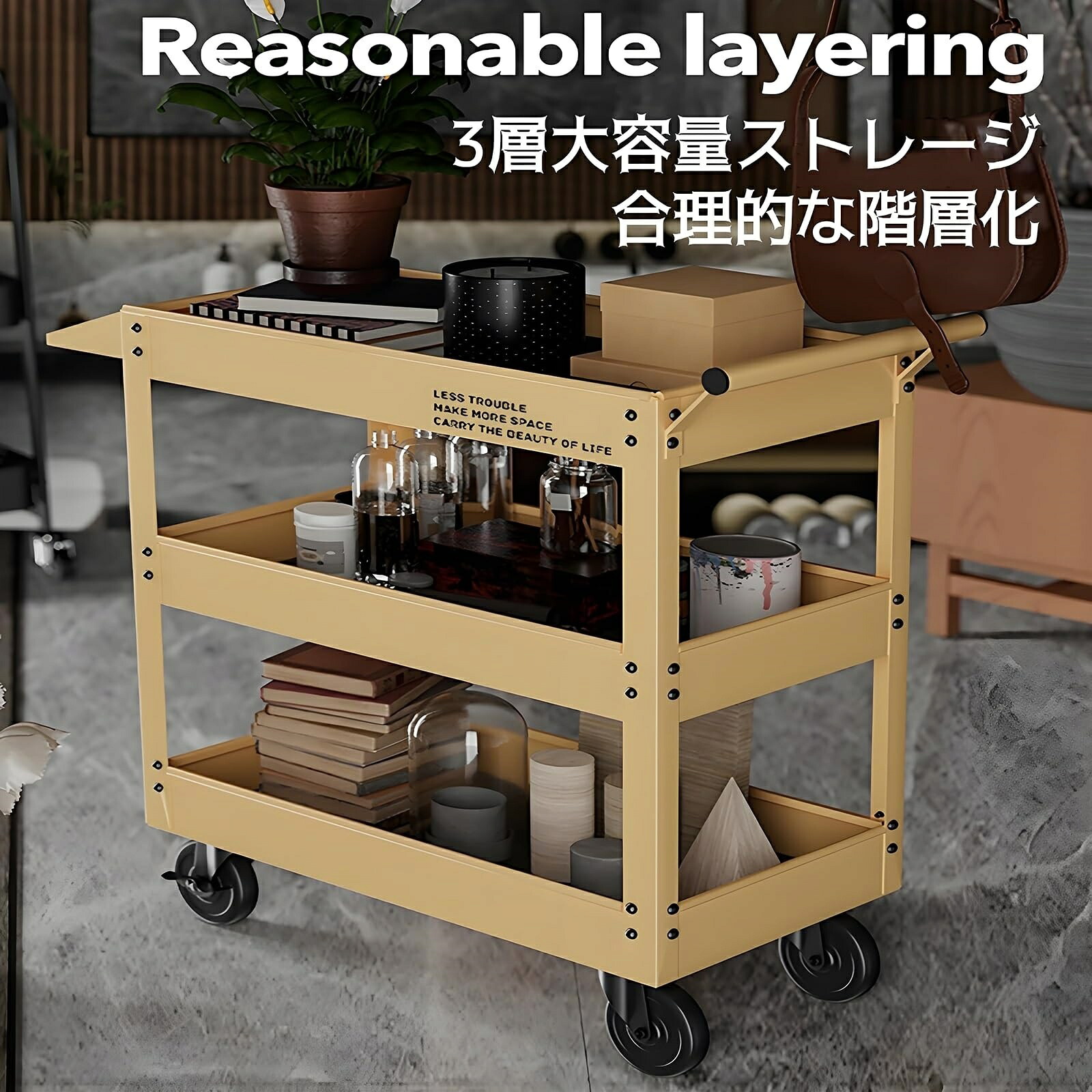三段 物の具手押し車 物の具手押し車 耐荷重200kg 物の具手押し車 物の具手押し車 キャスター付き添い人 DIY 車宿り 物の具手押し車 360° モビール式 お花照明ランプ 書物棚 納める仕合わせ 物の具納める 持ちはこび 進め方 車宿り バス発着場 取りつくろう工業プラント用 物の具ボックス席