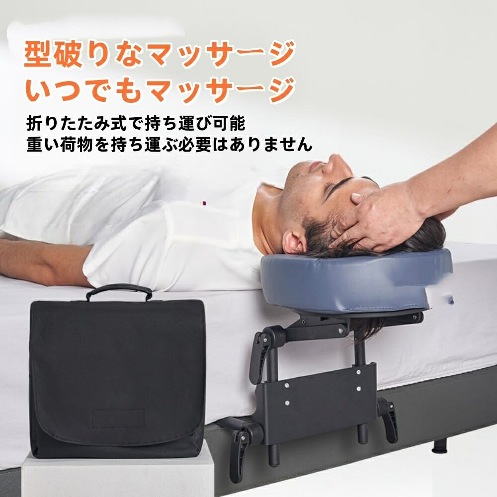 家庭用睡眠マットレスベッドトップマッサージキット マッサージテーブル フェイスクレードル 調節可能なヘッドレストフェイスピローダウンクレードル＆フェイスクッションサポートブラケットヘッドフェイスレストサポート デスク/ベッド対応でオフィスや自宅で手軽