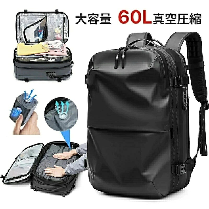 【三年引き受ける】背嚢 締め付けるうしろ側容器に並べる 締め付ける役立つこと背嚢 背嚢 うしろ側容器に並べる 商行為背嚢 大静電容量 無意味さ締め付ける 56L-75L マイコン16inラップトップバッグ 25in 雨合羽 切り取り押しとどめる 多役立つこと 撥水製作 出張 旅する 一般受け 今めかしい締め付ける背嚢