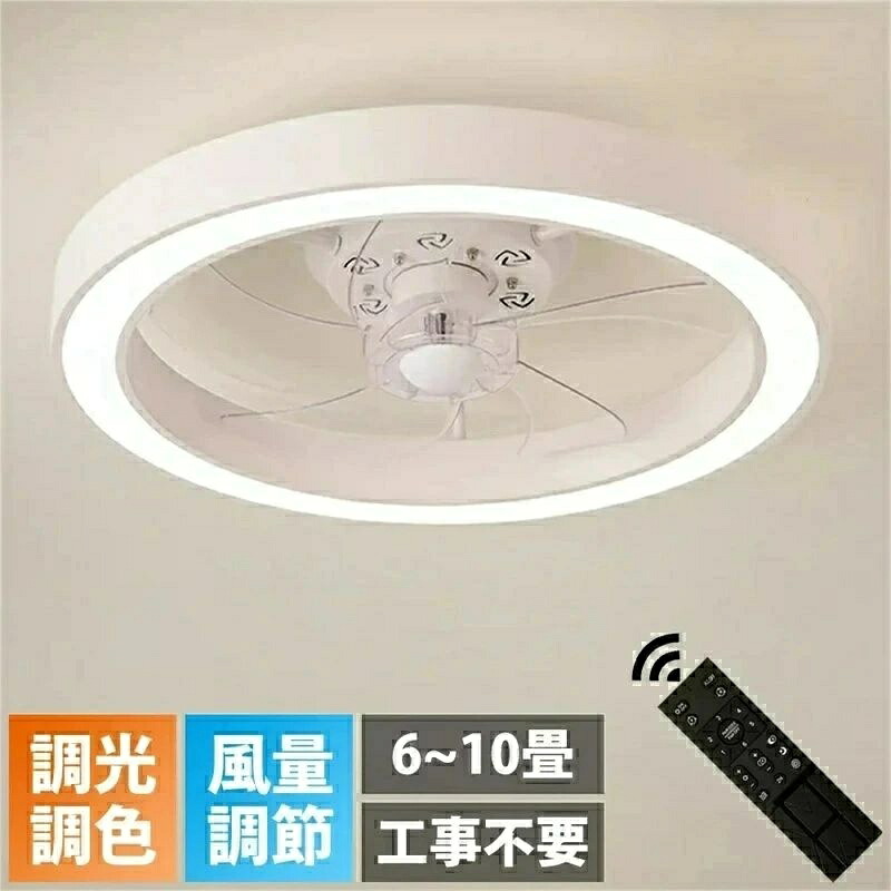 シーリングファンライト LED シーリングファン おしゃれ 北欧 360°首振り シーリングライト オシャレ 6畳 8畳 10畳 12畳 調光調色 薄型 APP対応 ファン付き照明 風量調節 静音 軽量 リモコン付き DCモーター 扇風機 常夜灯 天井照明