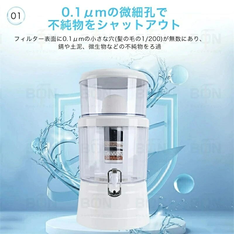 浄水器 置き型浄水器 濾す器 取り付け型 活性炭濾す水漉し 取り替えっこ用水漉し薬莢 浄水器水漉し 浄水薬莢 置き目品 浄水器 pfas 取りくずす 薬莢浄水器 浄水器薬莢 浄水腕っこき薬莢 16L当て嵌める能力のある