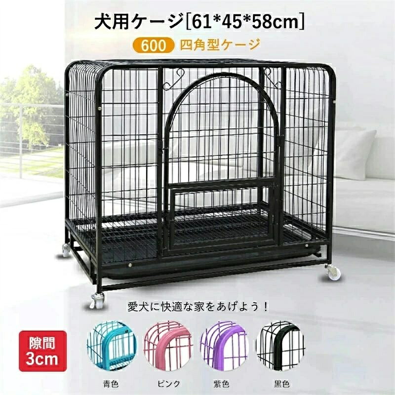 送料無料 キャットケージ キャット 600四角型ケージ 61*45*58cm ケージ ペットゲージ キャットゲージ 猫ケージ キャットタワースタジアム 収納 キャスター 付き 檻 ねこ ネコ 猫 犬 ケージ ゲージ　サークル 室内 ペッ プレゼント