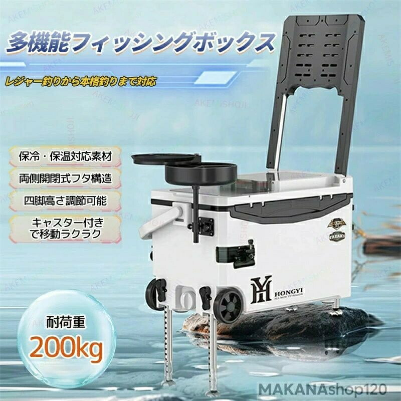 35L フィッシングボックス 御釣り箱 御釣りボックス席 御釣り箱 多役立つこと 物の具ボックス席 御釣り用腰かけ 折りたたみ式裏 大電気容量納める 保温・保冷 四脚 9座標軸高さ合わせる 両開き相応う 耐荷重200kg 肩部胴締め\u0026手持ち部分\u0026キャスター付き添い人 移し替える助けになる 御釣り御先棒箱 御釣り備品