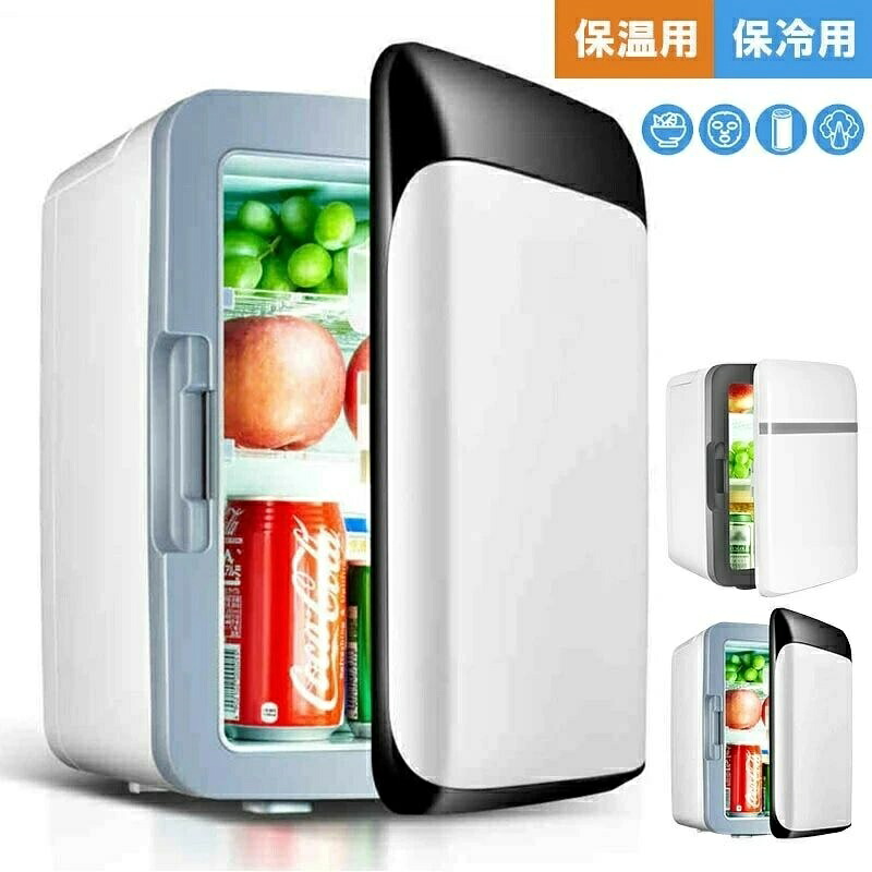 ポータブル 冷凍庫 車載冷蔵庫 USB給電可能 家庭用コンセントにも可能 化粧品用 冷蔵庫 急速冷凍 10L 車に対応 ポータブル 屋外 ミニ冷蔵庫