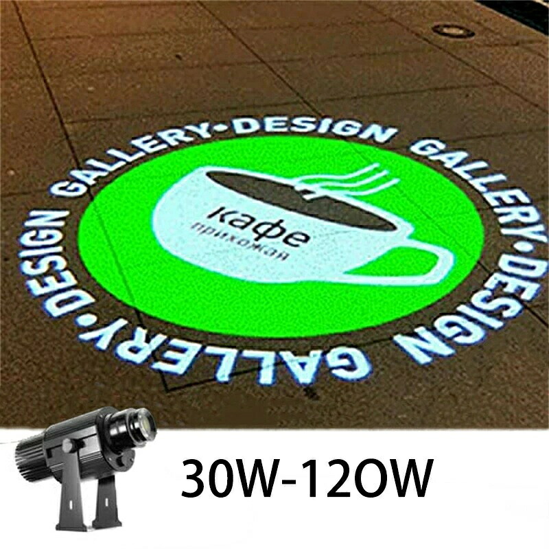 【一年保証】【2026新登場】広告ロゴプロジェクター、30W~120W屋内および屋外のIP68防水プロジェクター、展示会、焼肉屋の看板、会社のロゴ、ショップ、バー、パーティー  1年保証  (30W~120W防水)