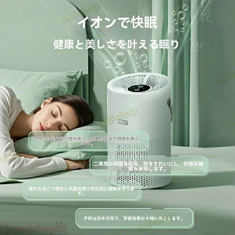 【2026新登場】空気清浄機 コンパクト PM2.5対応 10畳対応 寝室 静音 卓上 静か スリム パワフル 空気清浄器 おしゃれ 黒 タバコ 花粉 スタイリッシュ 一人暮らし ミニ 加湿なし 売れ筋