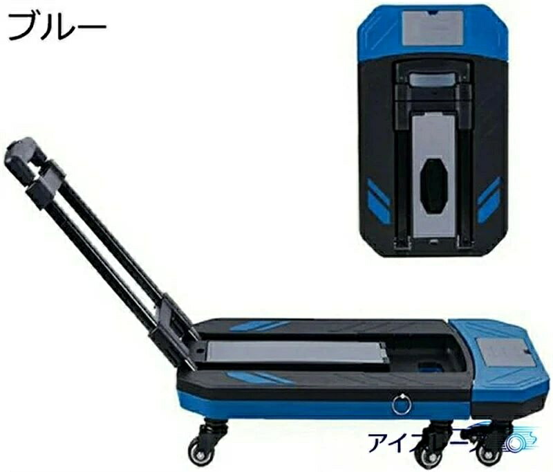 折りたたみ手押し車 平台車 （40-88）×32珊 携帯型多目的手押し車 脂手押し車 高さ調節する 据えつける索条付 六輪 小型手押し車 牢固たる 積貨委託貨物持ちはこぶ 引き移る つり銭 アウトドア 静音 手押し車 耐荷重 150kg パウダーコンパクト