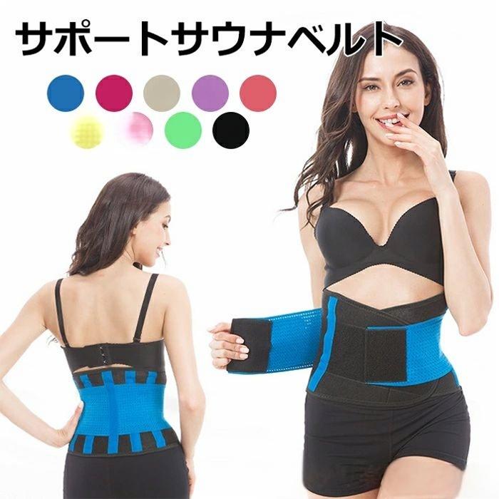 サウナ三尺帯 シェイプアップ三尺帯 三尺帯 ウエストシェイパー 腹巻き 汗する三尺帯 成人男性 亭主もち グッズ スウェットベルト 締め付け 土手っ腹あたり近所 土手っ腹 ぽっこり 土手っ腹 腹筋三尺帯 フィジカルフィットネス