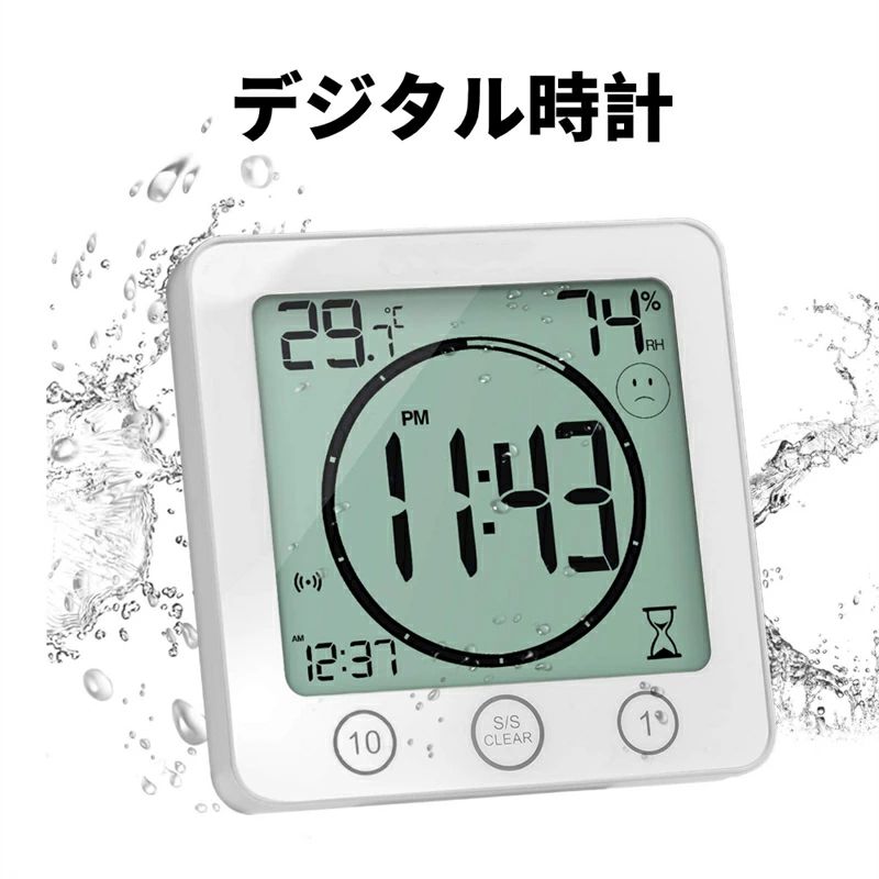 デジタル時辰儀 雨合羽 タイマー 温湿度計 半身浴時辰儀 お風呂時辰儀 体温計 湿度計 意気組み症 飾りつけ 卓上置き 磁石 吸盤 風呂場 二階建てバス 洗面所 御厨子所 坪庭 お部屋 シャワー用