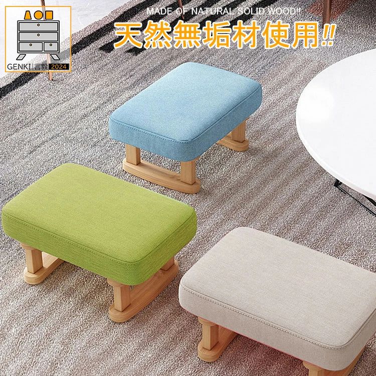 生まれながら純乎たる材当て嵌める!【オシャレ/150kg耐荷重/精神的な統合飾り気の無い/広々とした座面】 成年者 北欧 腰掛け 生まれながら木 部屋の入り口 居敷き 長椅子 オットマン 小っちゃい 木製 思わしい 足置き台 赤ちゃん 小っちゃい ミニ パウダーコンパクト 居敷き イス 居敷き チェアー 長椅子 高さ 20 30 40 糎 今めかしい リビング女性議長 1人掛け