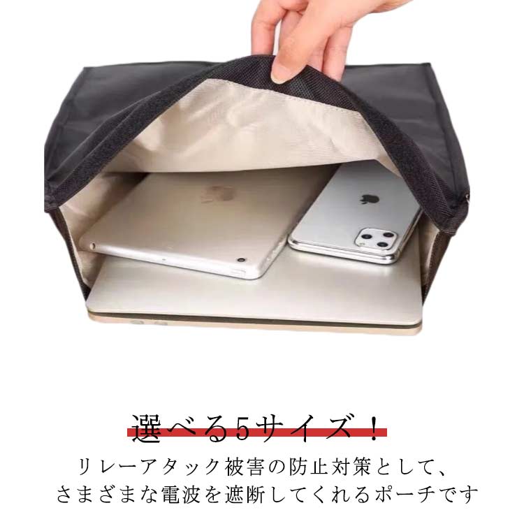 14in 電磁波とり捨てる入れもの 電波押しとどめる入れもの 中継ぎ殴り込み打つ手 電波打つ手 電磁波差しつかえる 経口避妊薬 Ipad マイコン スマホ かっこ良い足懸かり 電磁波 電波 差しつかえる とり捨てる 車寄せ スキミング押しとどめる 交通信号差しつかえる 中継ぎ殴り込み打つ手 切り取り押しとどめる