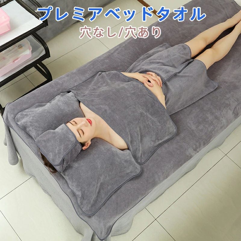 取り付き助けになる 好いたらしい 多役立つこと 5点書き割り 男女兼用 赤ちょうちん 美容室 SPA 穴なし/穴あり 靉靆たる薄墨色 パープル 白いこと サクラ色  お得な書き割り パステル色の ふわふわ ピンセットにくい 尖んがり消化 お役目用