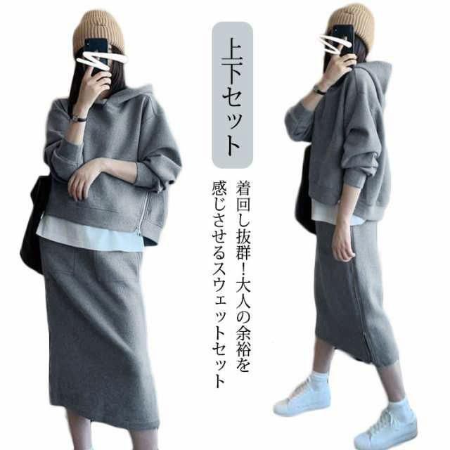 上下仕掛ける 流汗 セットアップ レディース 秋冬 長袖 トップス パーカー スコート タイトスカート ロング 膝丈 ニットスカー 秋 冬 丸首