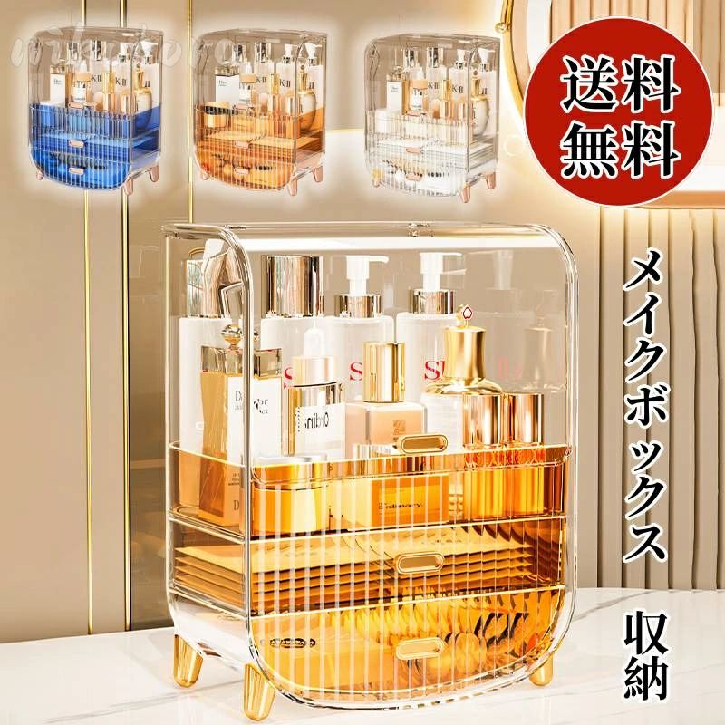 メイク道具・化粧小物 tatsuroy compass1724722290.jpg