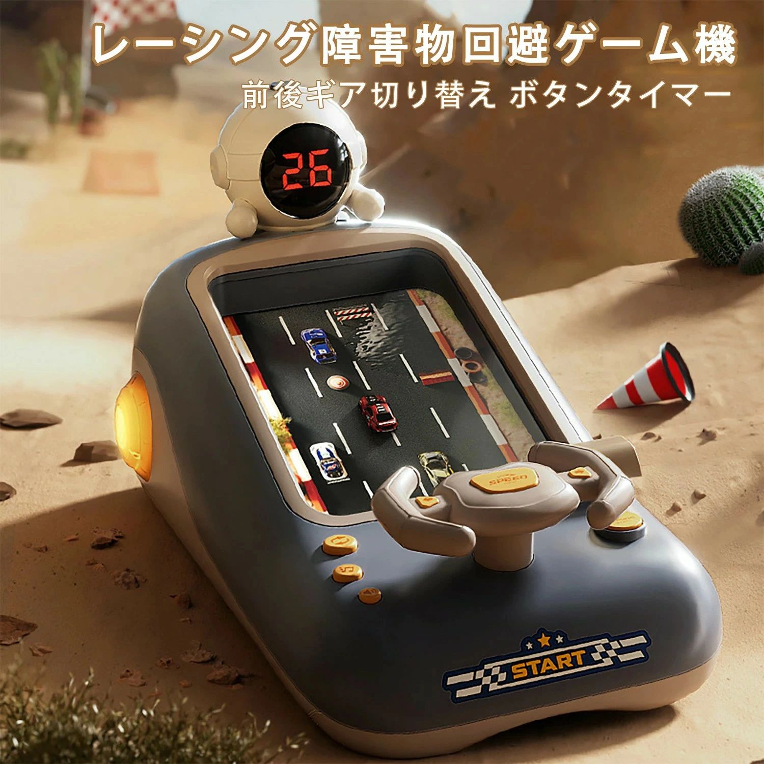 「新品」室内レーシングゲームレーシングカーおもちゃ 障害物回避ゲーム室内遊び 親子時間 室内親子おもちゃ ゲーム おもちゃ 子供おもちゃ 新年ギフト誕生日 プレゼントクリスマス 男の子 女の子 知育玩具 集中力トレーニング 倒車機能付きゲーム 立体レースおもちゃ