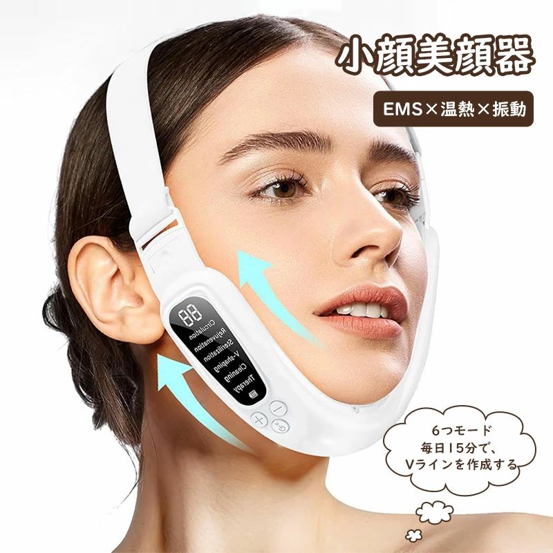 人気ボミーニコベルト　フェイスケア　EMS 美顔器　正規品 ボミー ニコベルト / フェイスケア マスク型 表情筋 頬 美容
