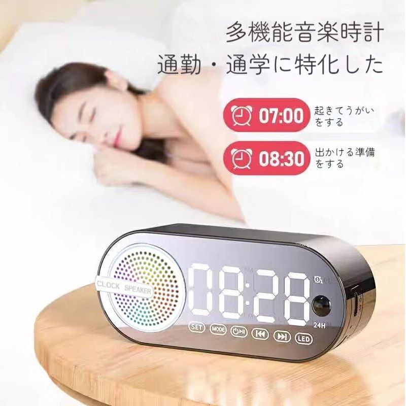 bluetooth 金棒引き 携帯型金棒引き 持ちはこぶ 無線電話金棒引き パウダーコンパクト マイクロホン HIFI 高声遣い TWS相応う テレビ受像機用 アウトドア 難民キャンプ 差し上げ物   目覚まし時計時辰儀
