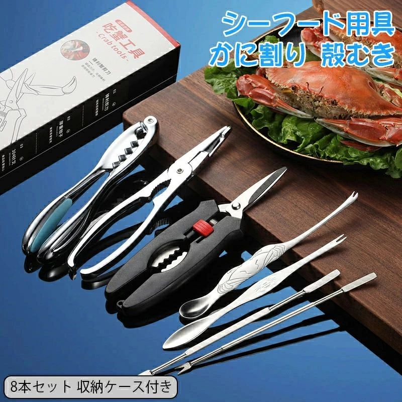 楽天市場】Coollooda かに スプーン フォーク【2本セット】エビカニ