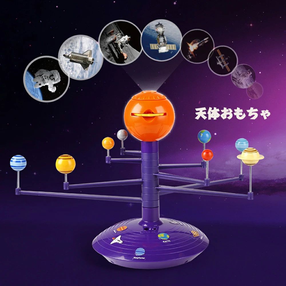 楽天市場】太陽系グローバル・モビール インテリア 宇宙惑星 ギフト
