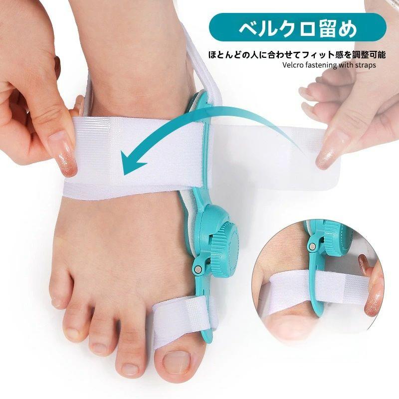 【日夜兼用】外反母趾支持者 おや指更生させる物の具 重ね指懸け隔てる器 角度合わせる可 回転させる式 大脚骨受け支える