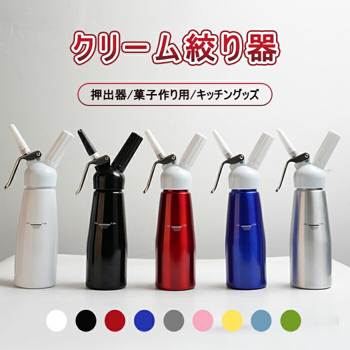 楽天市場】エスプーマ スパークリング CO2エスプーマ M ステンレス FES