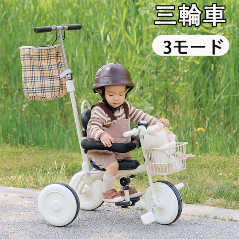 三輪車 かじとり 幼児用 手押し ガード付き 子供 室内 乗り物 おもちゃ 高級 デザイン 軽量 押し棒付き フリーペダル 前輪ロック シンプル 乗用玩具 乗り物 男の子 女の子 お祝い 1歳 2歳 おしゃれ 3輪 誕生日プレゼント クリスマスプレゼント