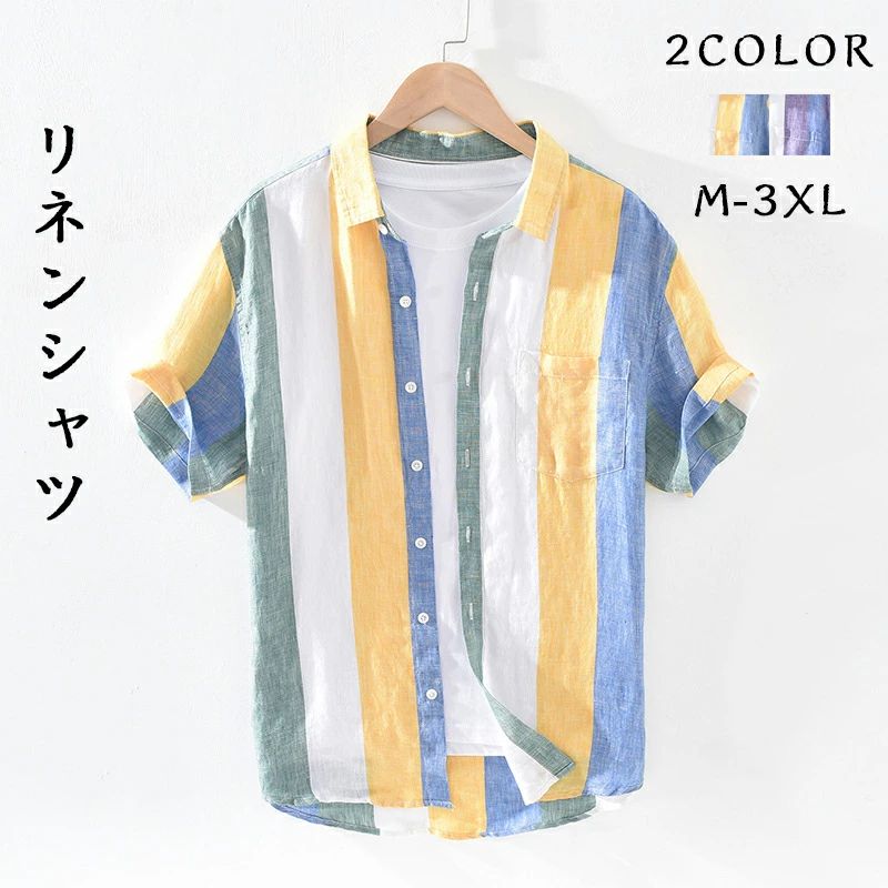 メンズ リネン シャツ 半袖 綿麻ストライプ柄 カジュアル 五分袖 速乾 通気 大きいサイズ 開襟tシャツ メンズ おしゃれ ゆったり かっこいい ビジネス トップス ファッションゆったり 春 夏 爽やか 薄手 涼しい 日焼け止め UVカット 小きい 父 息 プレゼントM/L/XL/XXL/XXXL