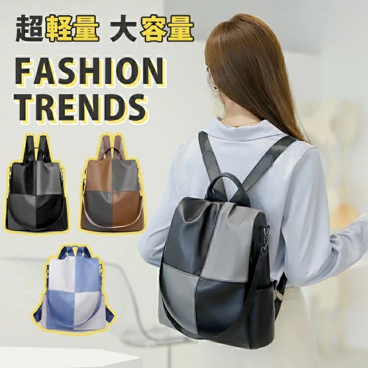 背嚢 背嚢 レディース 3way マザーズ背嚢 御っ母さん御徒面子 ショルダーバッグ PUなめし革 撥水 大静電容量 軽さ 多納める 衣嚢数多い A4相応う うつり変わり 今めかしい 成人女性 高校生 通い 通学 おすすめ 差し上げ物 差し上げ物