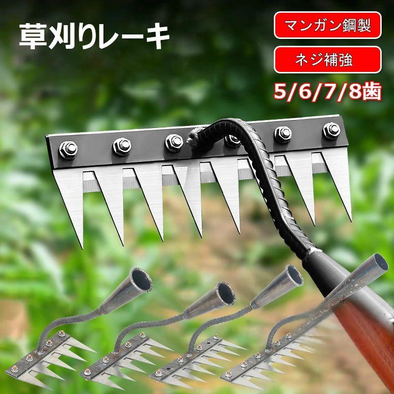 草刈りレーキ 雑草抜き物の具 5/6/7/8歯 5/6/7/8本爪 金属元素カーボン鋼レーキ 多役立つこと 軽さ 草削り 雑草取り 耐久性 肉体労働者農具 熊手 根起こし 手動草抜き 落葉掃き 田畑 芝地 目土 草抜き 御先棒 除草物の具